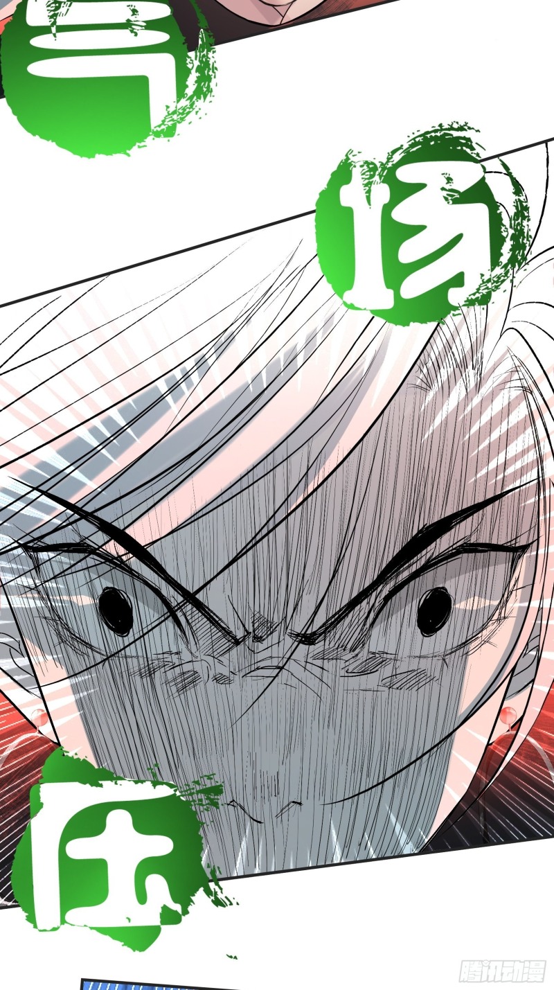 Son, Make Trouble Quickly Chapter 09 Gambar 22