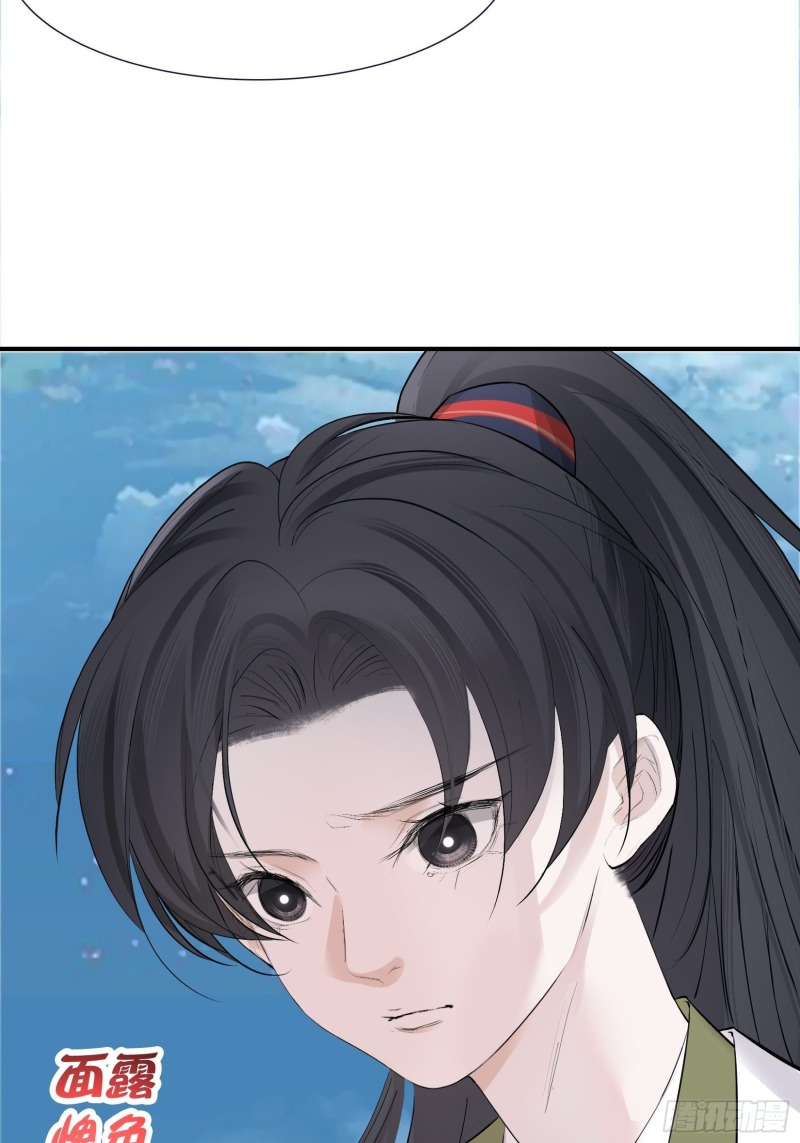 Son, Make Trouble Quickly Chapter 09 Gambar 45