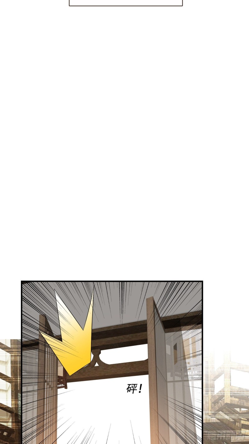 Son, Make Trouble Quickly Chapter 12 Gambar 33