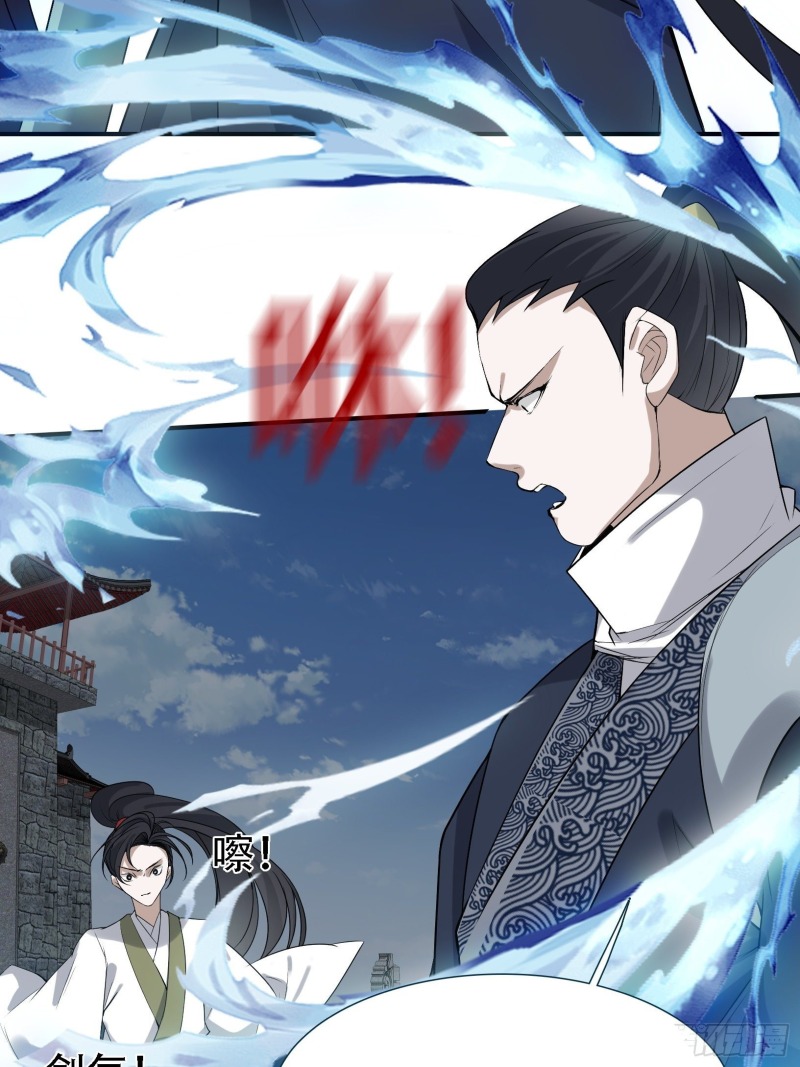 Son, Make Trouble Quickly Chapter 15 Gambar 27
