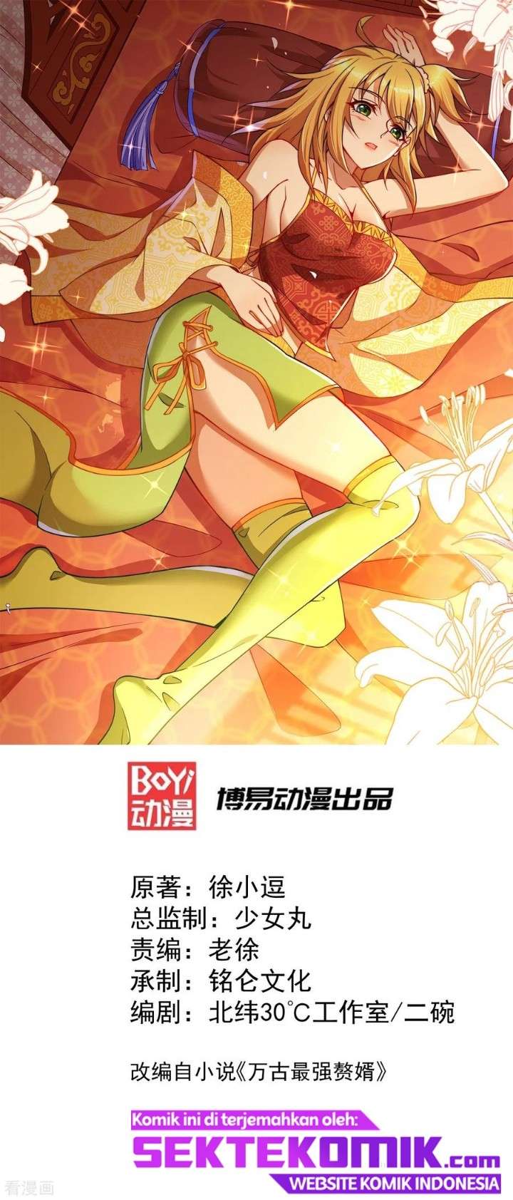 Son in Law Does Cheap Cultivation Chapter 84 Gambar 2