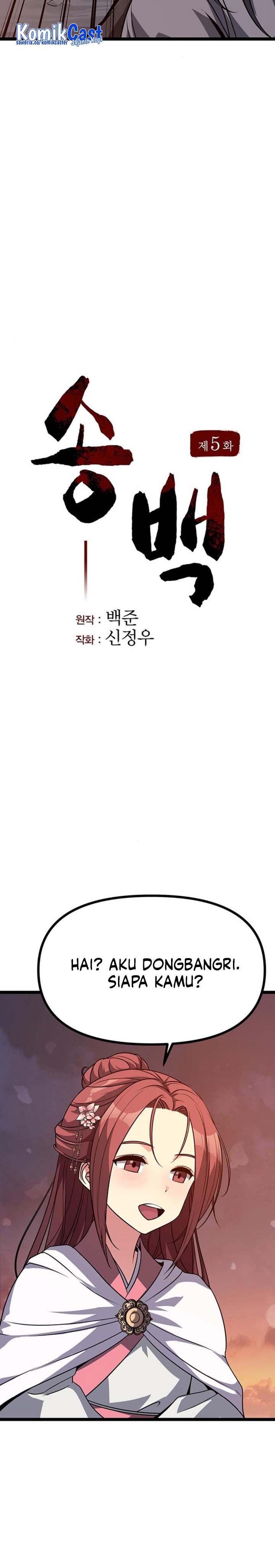 Song Baek Chapter 05 Gambar 5