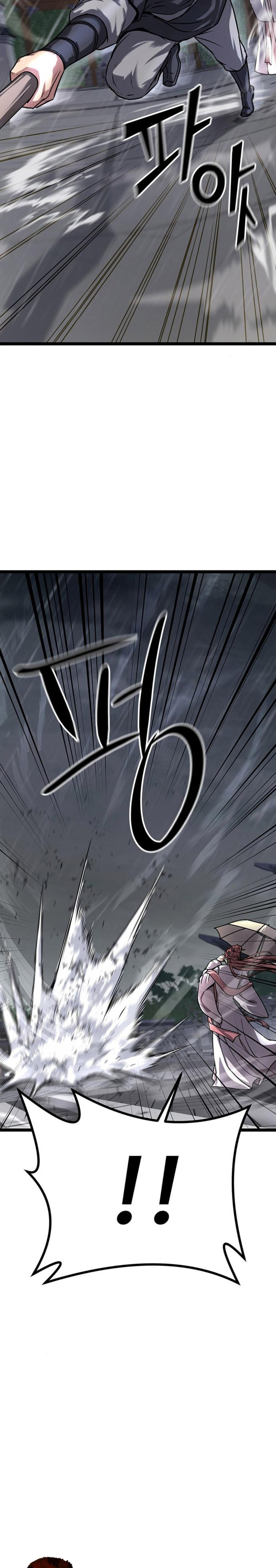 Song Baek Chapter 10 Gambar 9