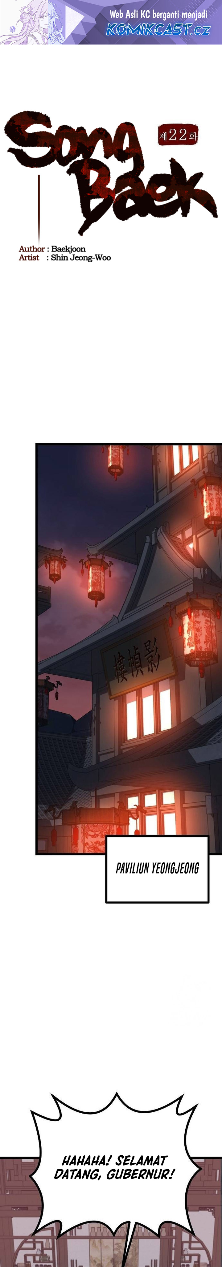 Song Baek Chapter 22 Gambar 2