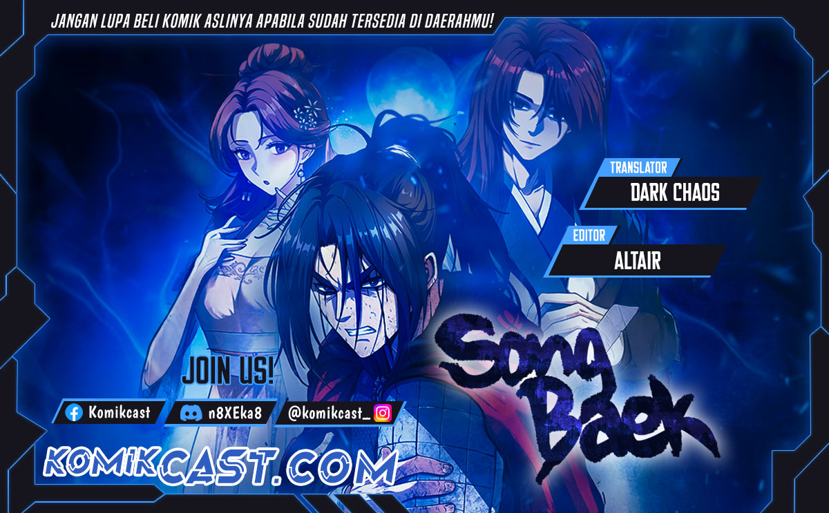 Song Baek Chapter 33 Gambar 1