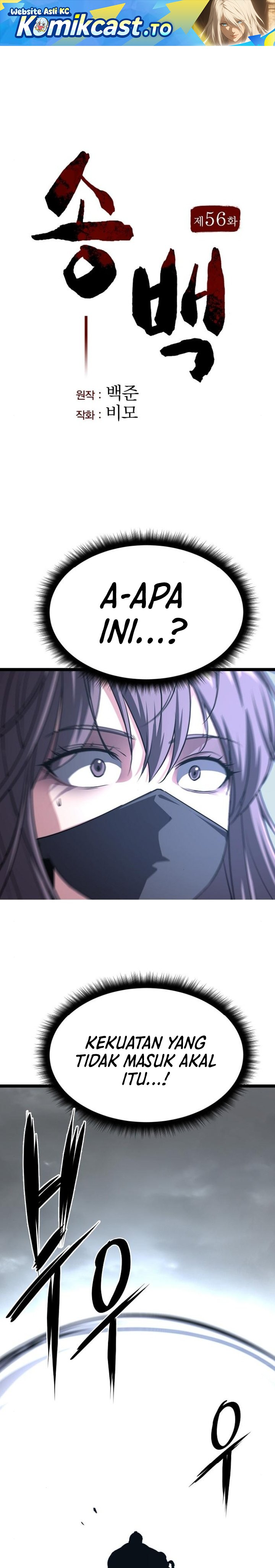 Song Baek Chapter 56 Gambar 2