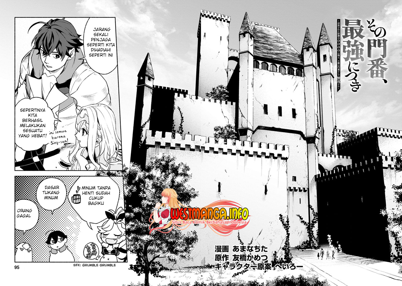 Sono Monban, Saikyou Nitsuki: Tsuihou Sareta Bougyo Ryoku 9999 no Senshi, Outo no Monban Toshite Musou Suru Chapter 14.1 Gambar 5