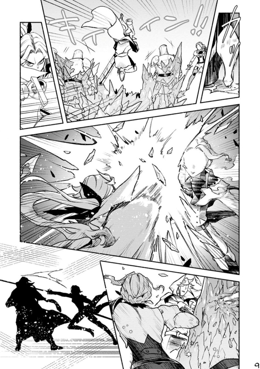 Sono Monban, Saikyou Nitsuki: Tsuihou Sareta Bougyo Ryoku 9999 no Senshi, Outo no Monban Toshite Musou Suru Chapter 19 Gambar 12