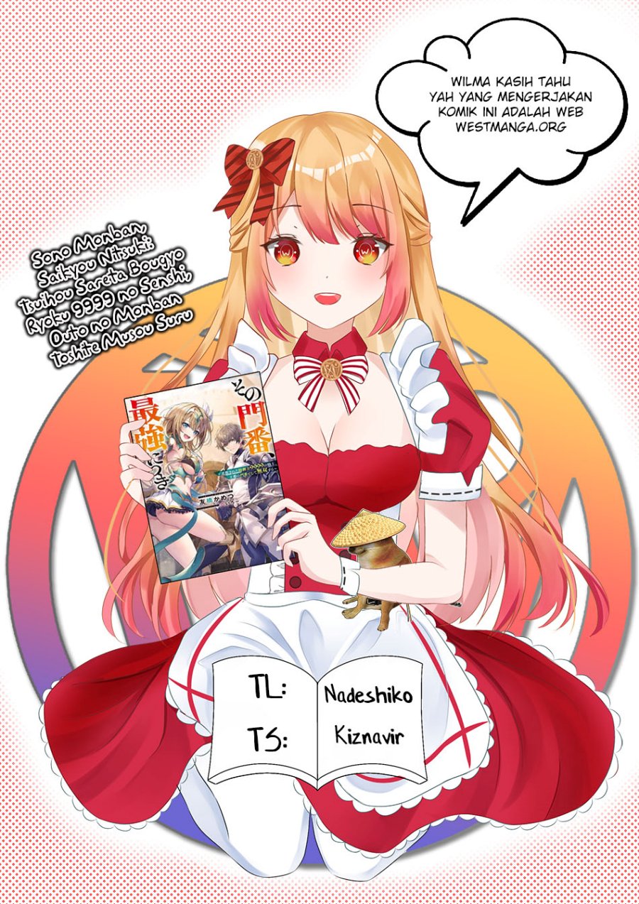 Sono Monban, Saikyou Nitsuki: Tsuihou Sareta Bougyo Ryoku 9999 no Senshi, Outo no Monban Toshite Musou Suru Chapter 22 Gambar 2