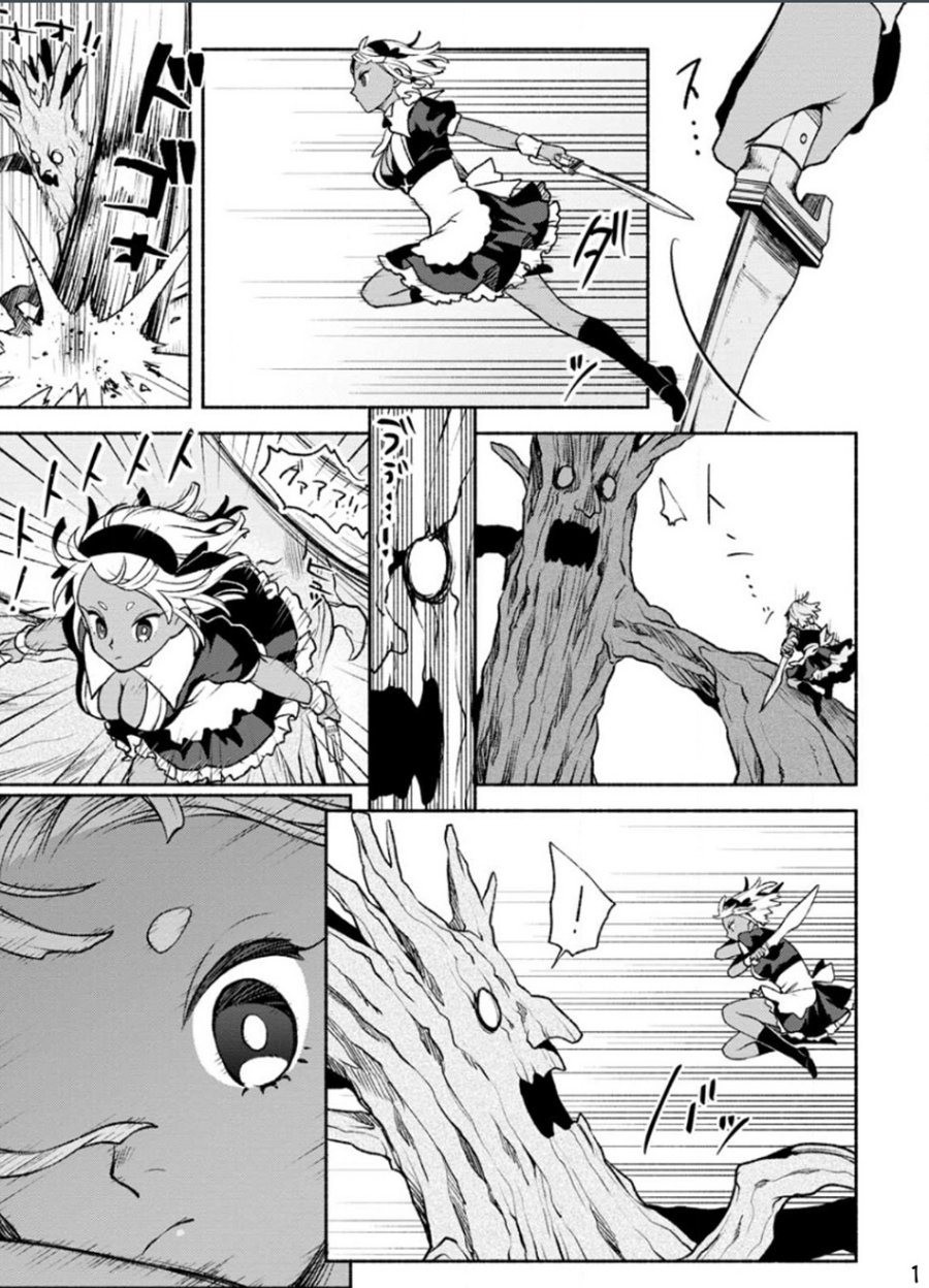 Sono Monban, Saikyou Nitsuki: Tsuihou Sareta Bougyo Ryoku 9999 no Senshi, Outo no Monban Toshite Musou Suru Chapter 23 Gambar 14