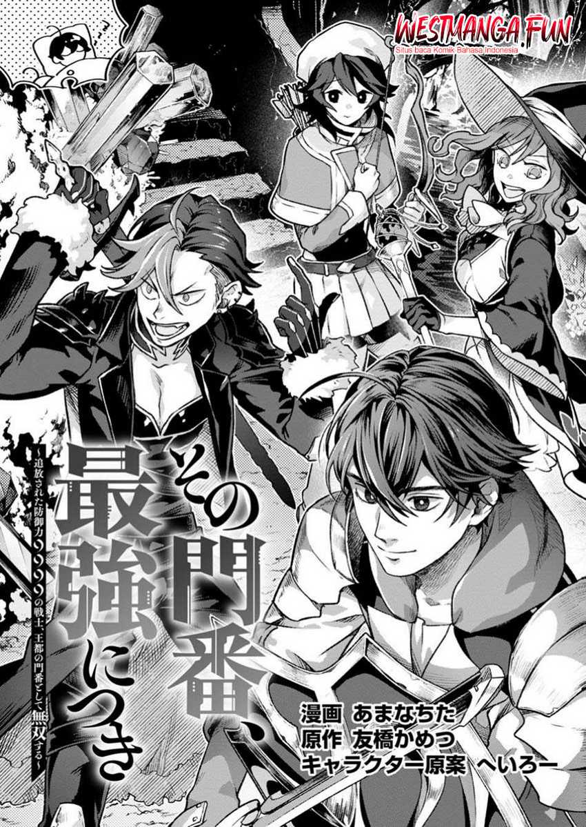 Sono Monban, Saikyou Nitsuki: Tsuihou Sareta Bougyo Ryoku 9999 no Senshi, Outo no Monban Toshite Musou Suru Chapter 34.1 Gambar 2