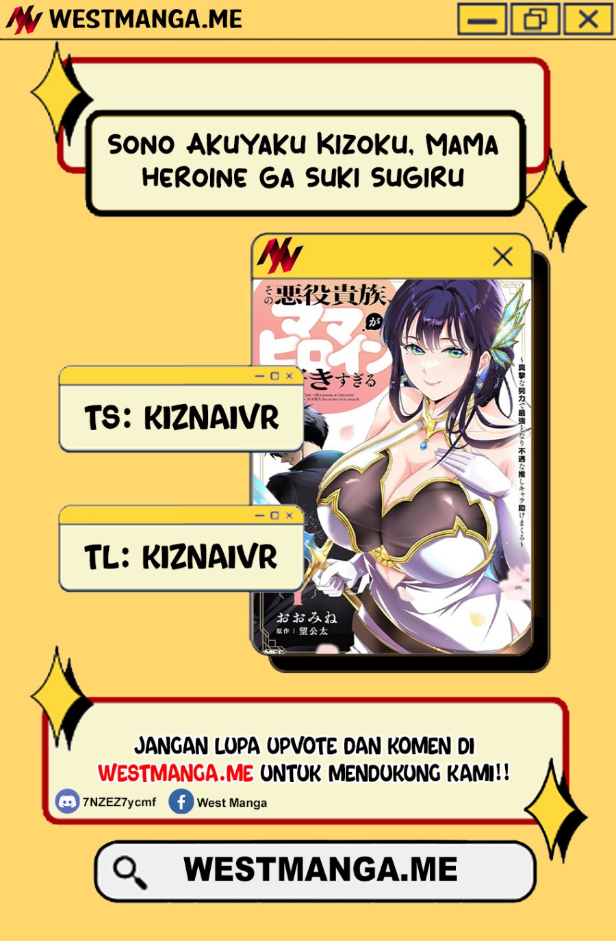 Sono Akuyaku Kizoku, Mama Heroine ga Suki Sugiru ~Shinshi na Doryoku de Saikyou to Nari Fuguu na Oshi Chara Tasukemakuru~ Chapter 15.1 Gambar 1