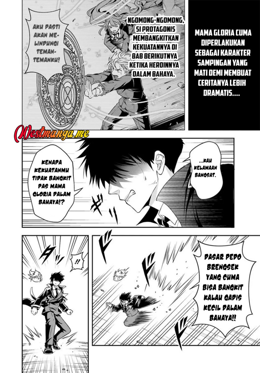 Sono Akuyaku Kizoku, Mama Heroine ga Suki Sugiru ~Shinshi na Doryoku de Saikyou to Nari Fuguu na Oshi Chara Tasukemakuru~ Chapter 15.1 Gambar 9