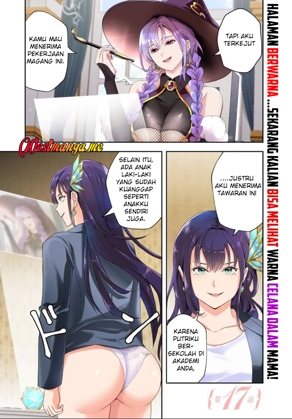 Sono Akuyaku Kizoku, Mama Heroine ga Suki Sugiru ~Shinshi na Doryoku de Saikyou to Nari Fuguu na Oshi Chara Tasukemakuru~ Chapter 17.1 Gambar 2