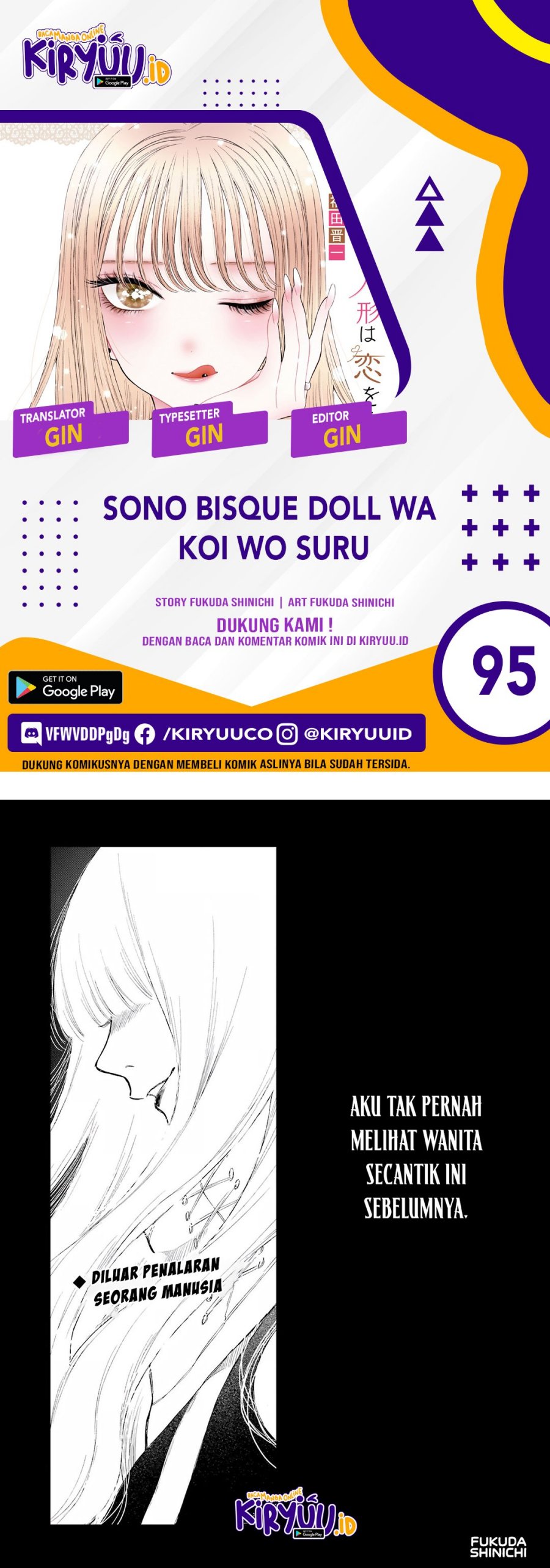 Sono Bisque Doll wa Koi wo suru Chapter 95 Gambar 1