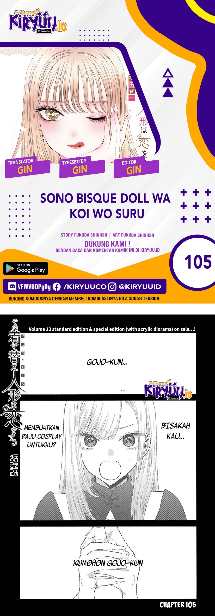 Sono Bisque Doll wa Koi wo suru Chapter 105 Gambar 1