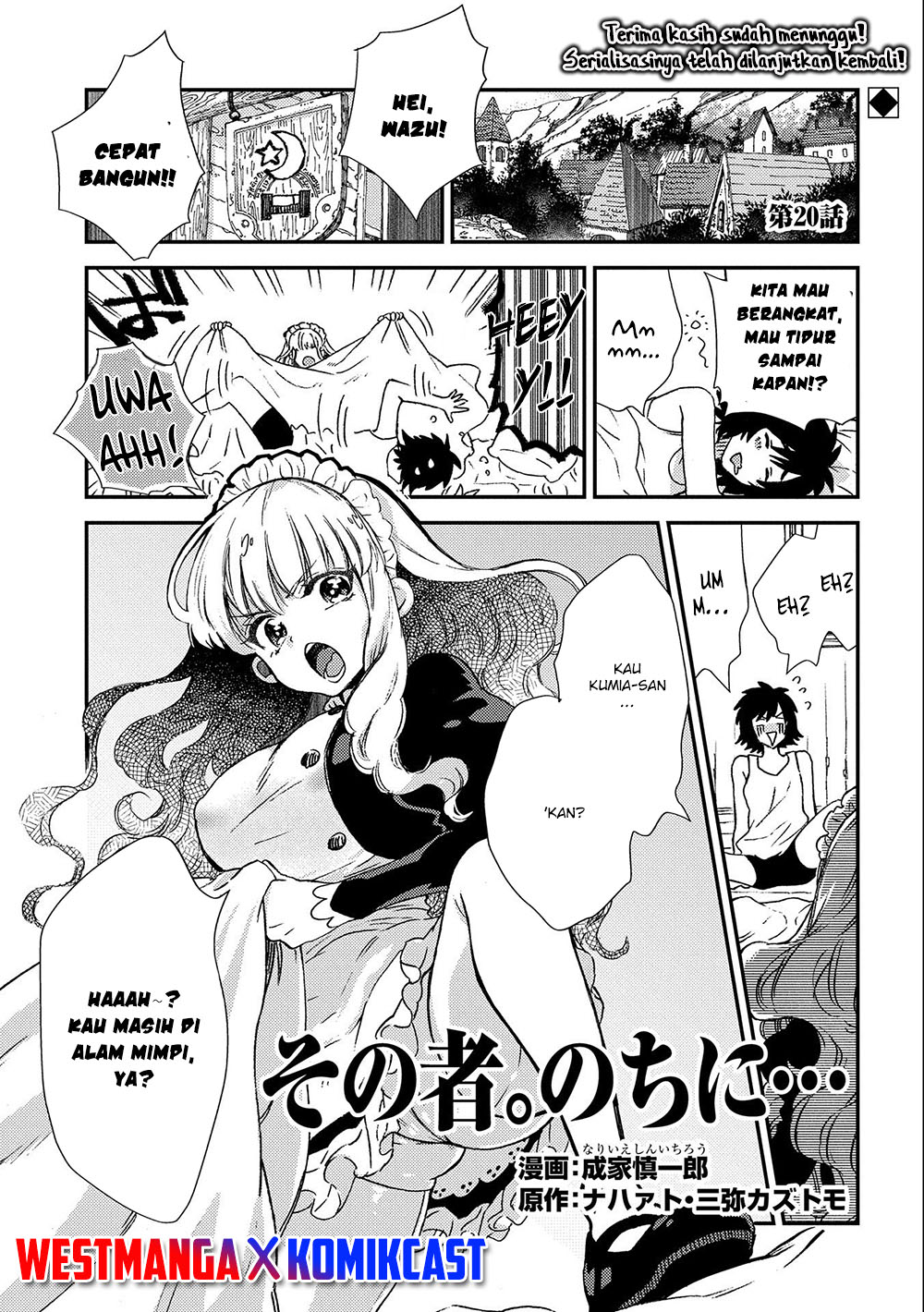 Sono Mono. Nochi ni…(Nariie Shin’ichirou) Chapter 20 Gambar 1