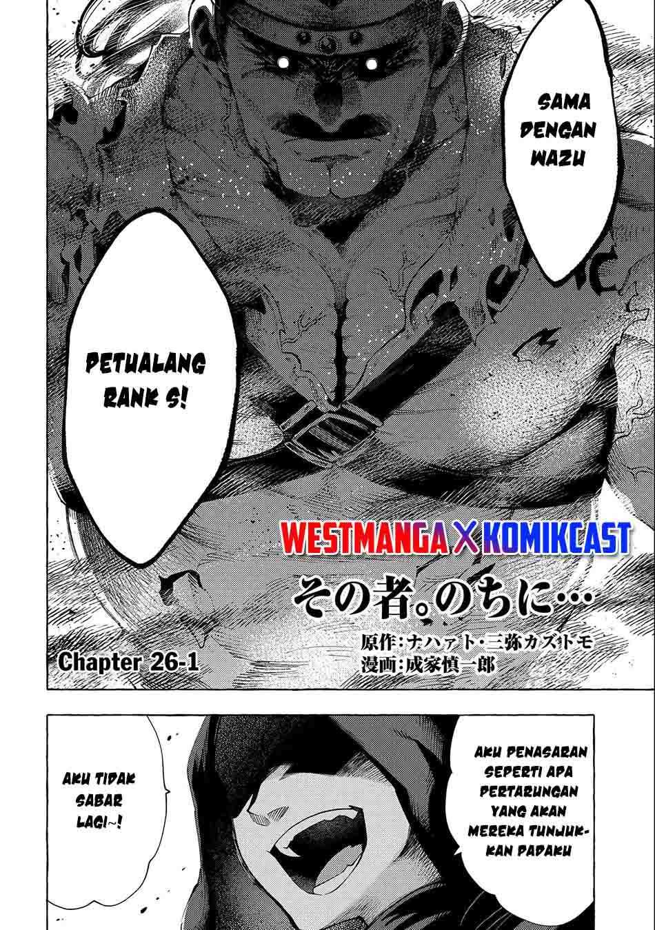Sono Mono. Nochi ni…(Nariie Shin’ichirou) Chapter 26.1 Gambar 3