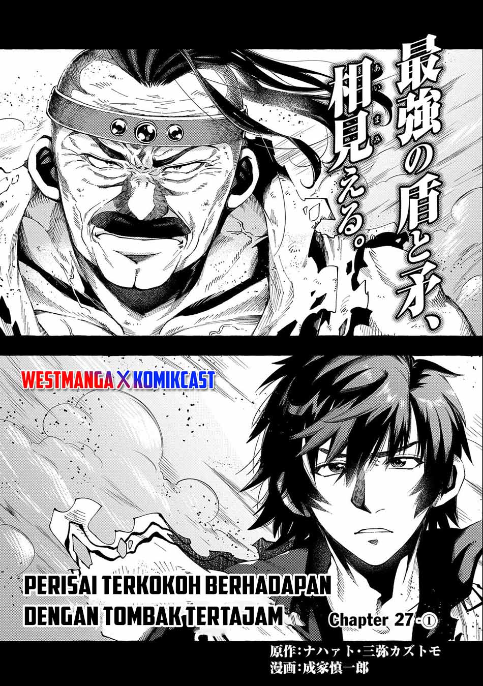 Sono Mono. Nochi ni…(Nariie Shin’ichirou) Chapter 27.1 Gambar 2