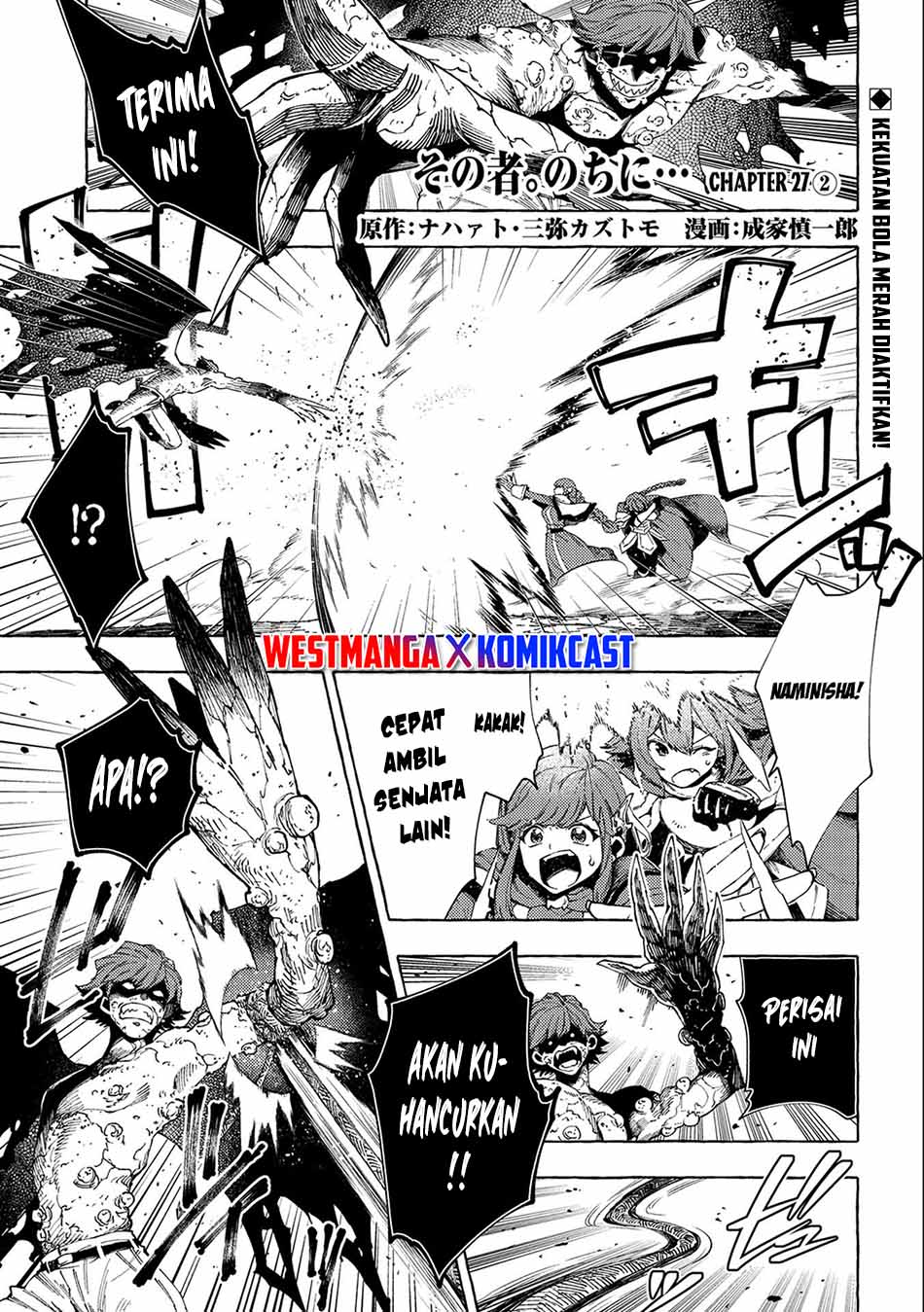 Sono Mono. Nochi ni…(Nariie Shin’ichirou) Chapter 27.2 Gambar 2
