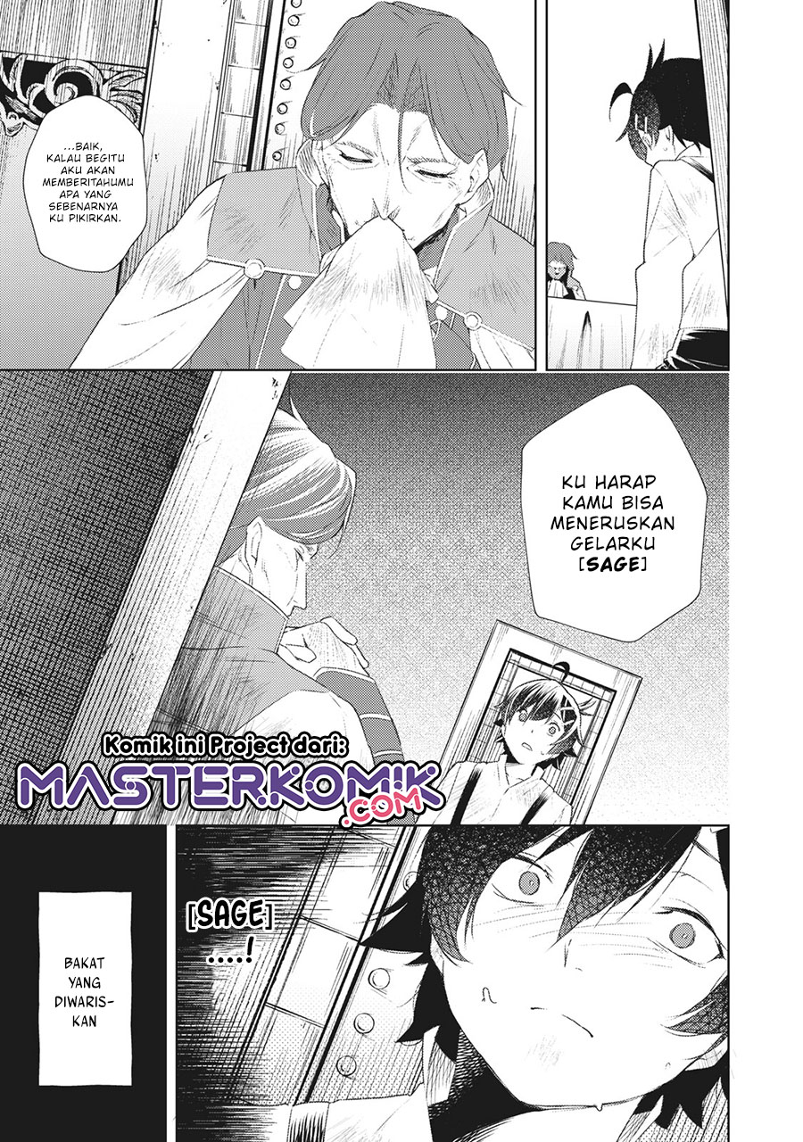 Sono Munou, Jitsuha Sekai Saikyou no Mahoutsukai Chapter 01.1 Gambar 10