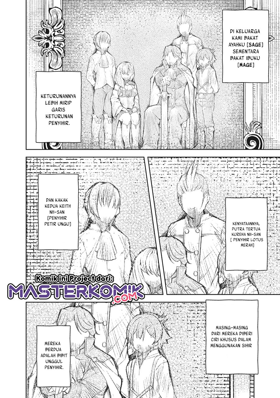 Sono Munou, Jitsuha Sekai Saikyou no Mahoutsukai Chapter 01.1 Gambar 11