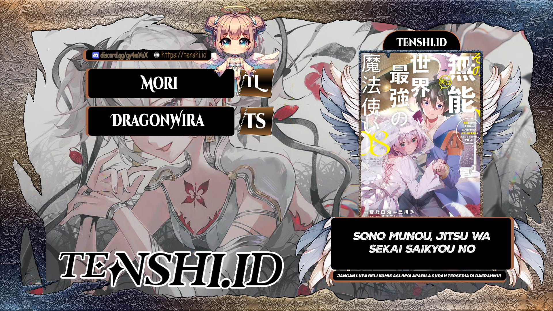Sono Munou, Jitsuha Sekai Saikyou no Mahoutsukai Chapter 18 Gambar 1