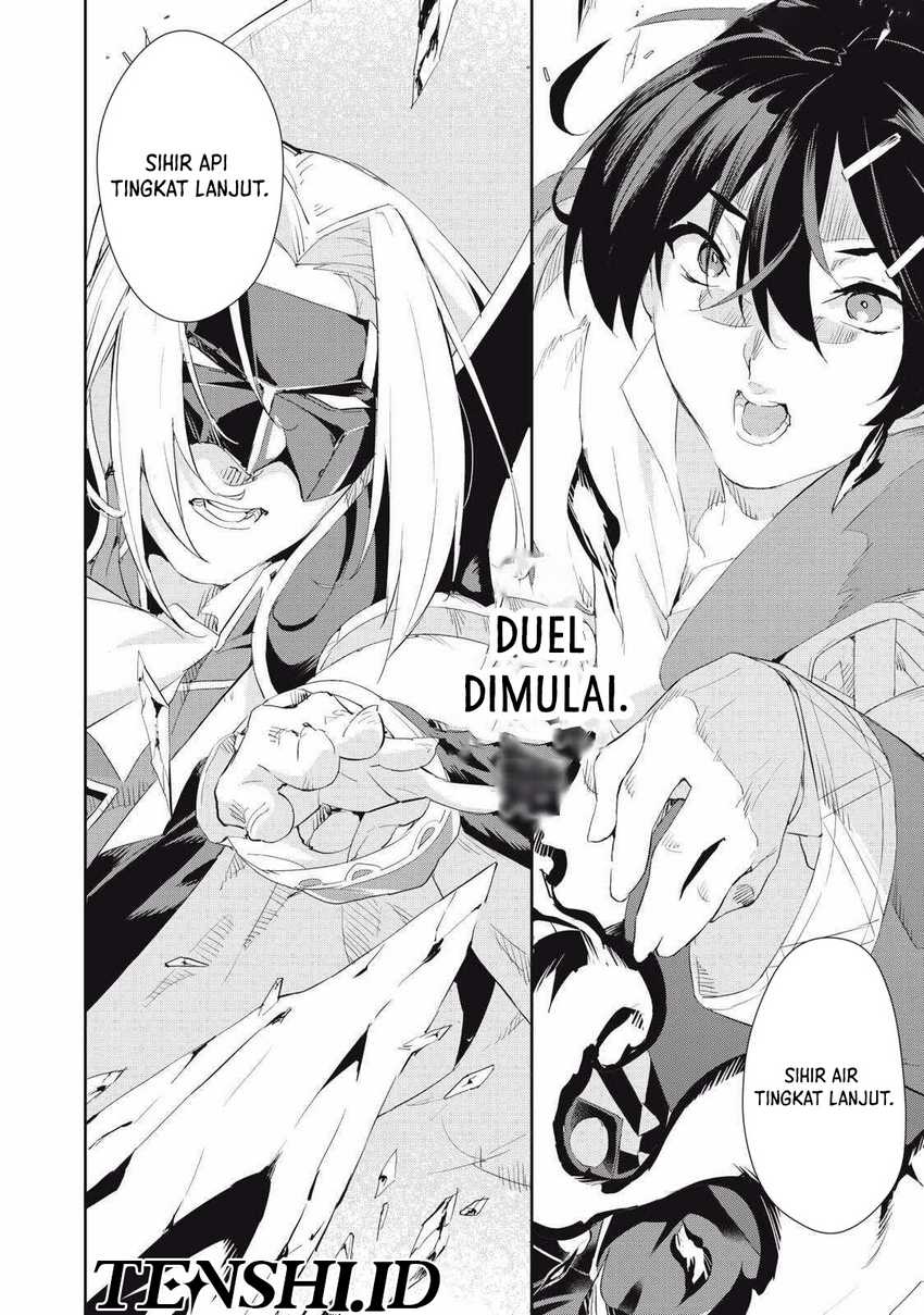 Sono Munou, Jitsuha Sekai Saikyou no Mahoutsukai Chapter 27 Gambar 11