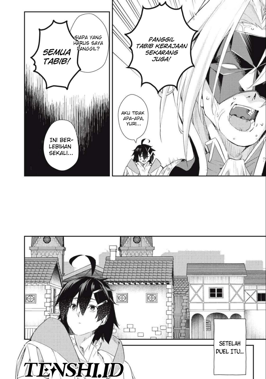 Sono Munou, Jitsuha Sekai Saikyou no Mahoutsukai Chapter 31 Gambar 13