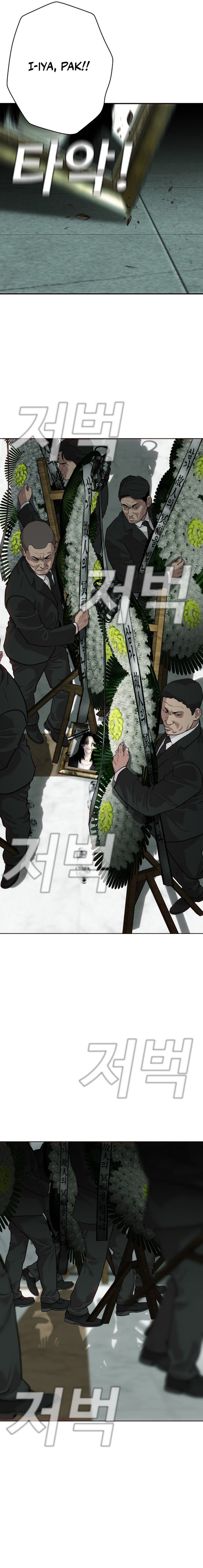 Son’s Retribution Chapter 01 Gambar 30