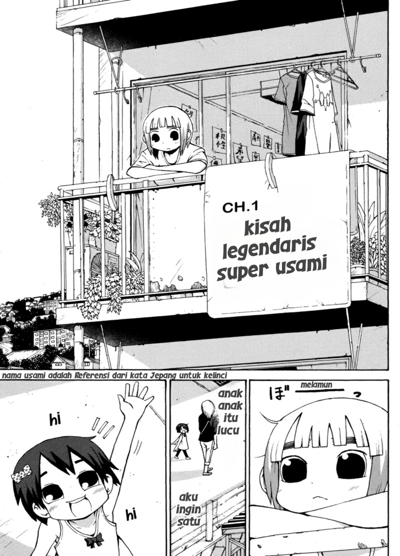 Sora ga Haiiro Dakara Chapter 01 Gambar 1