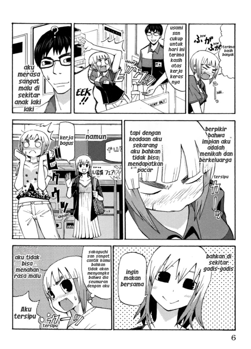 Sora ga Haiiro Dakara Chapter 01 Gambar 4