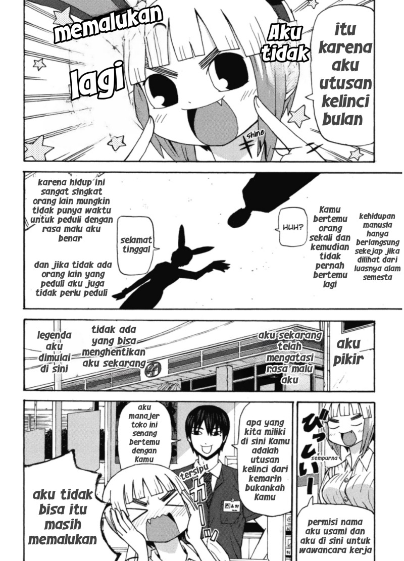 Sora ga Haiiro Dakara Chapter 01 Gambar 12