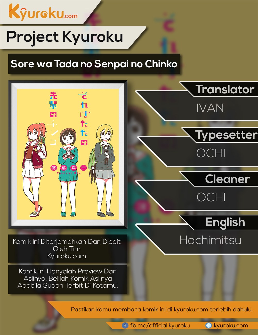 Sore wa Tada no Senpai no Chinko Chapter 01 Gambar 1