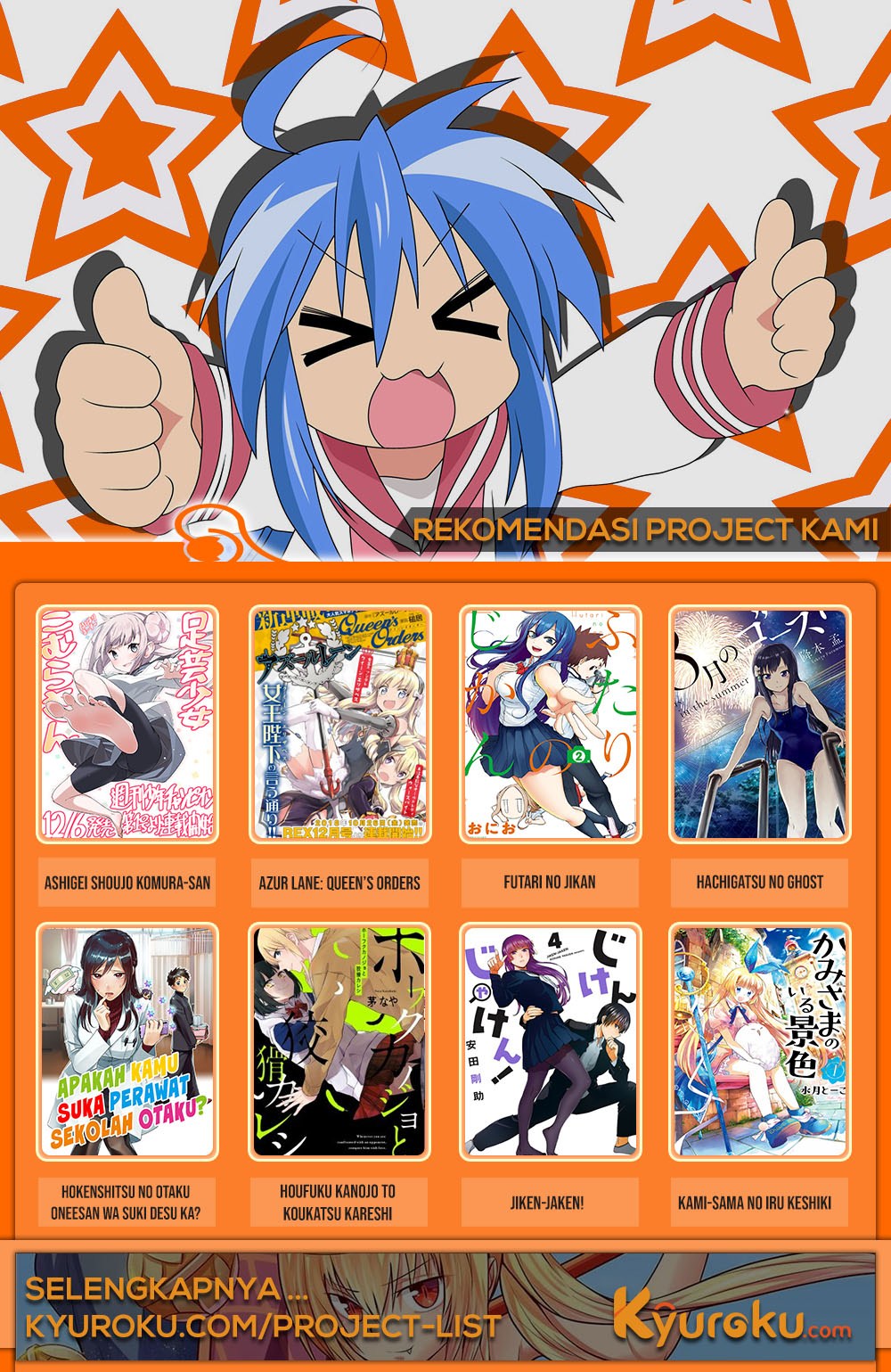 Sore wa Tada no Senpai no Chinko Chapter 02 Gambar 24