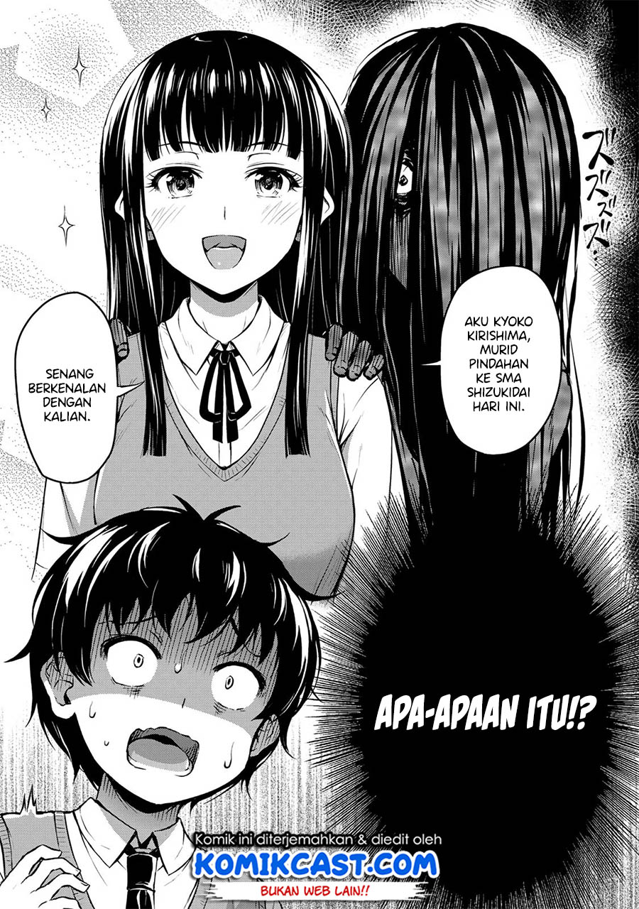Sore wa Rei no Shiwaza desu Chapter 01 Gambar 4