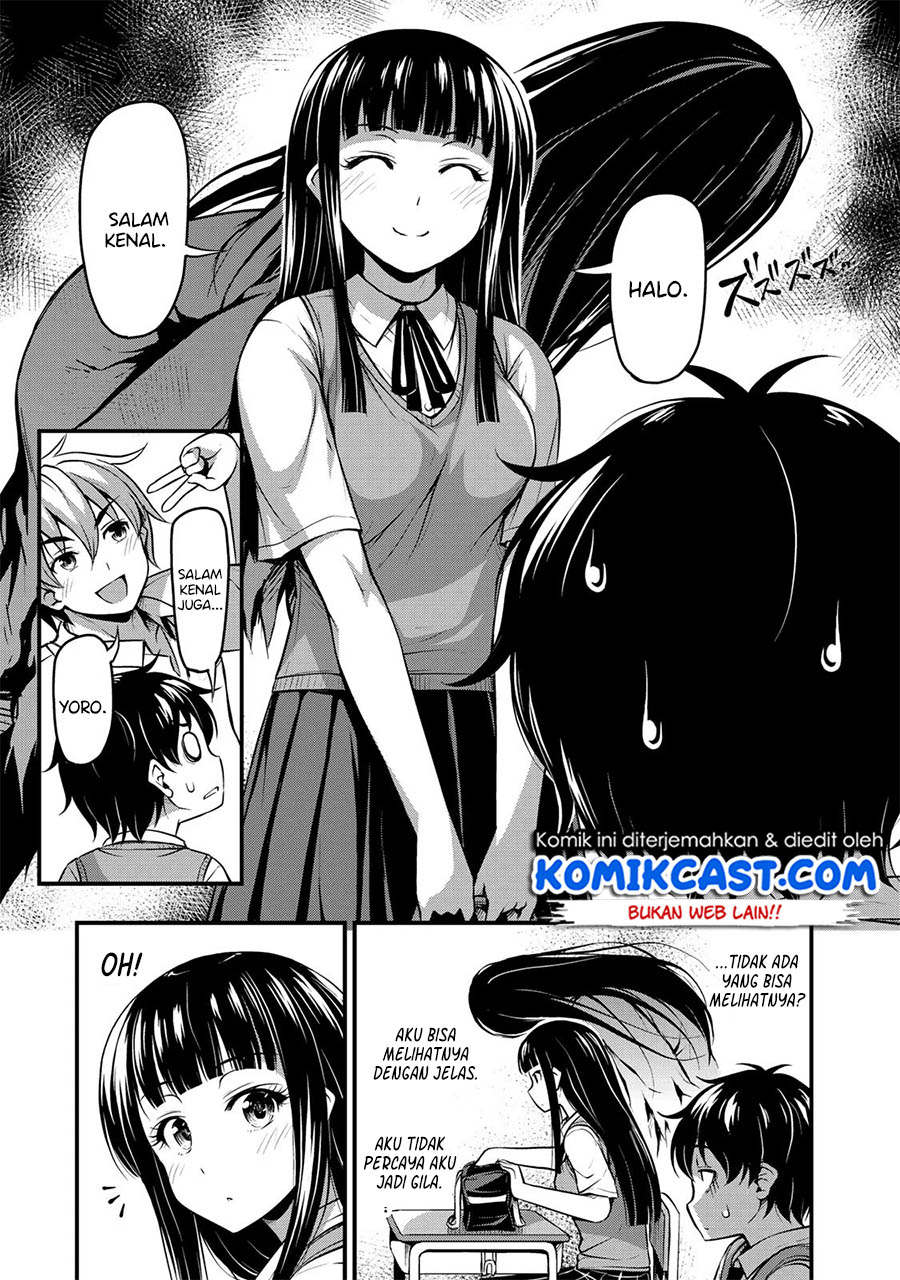 Sore wa Rei no Shiwaza desu Chapter 01 Gambar 6