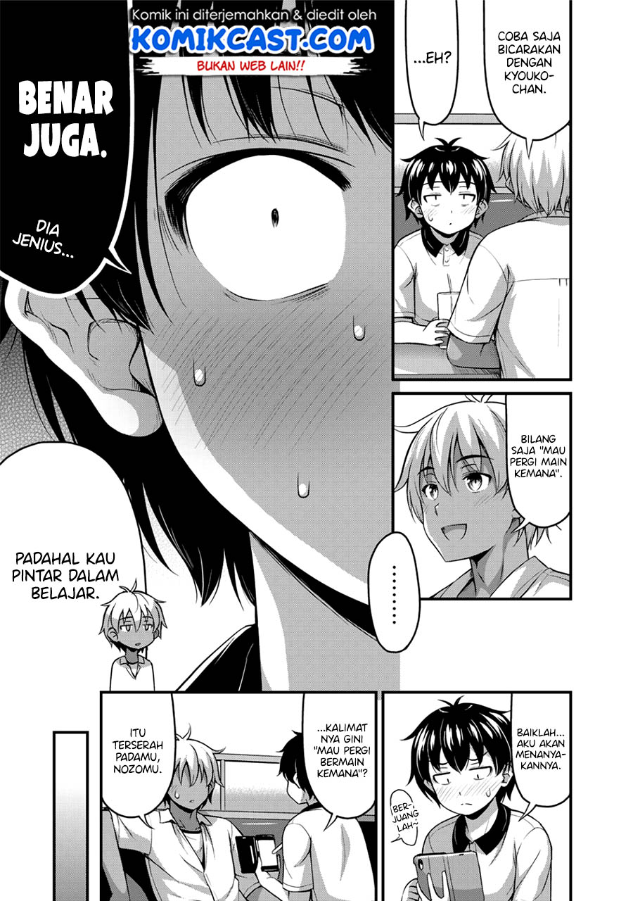 Sore wa Rei no Shiwaza desu Chapter 12 Gambar 8