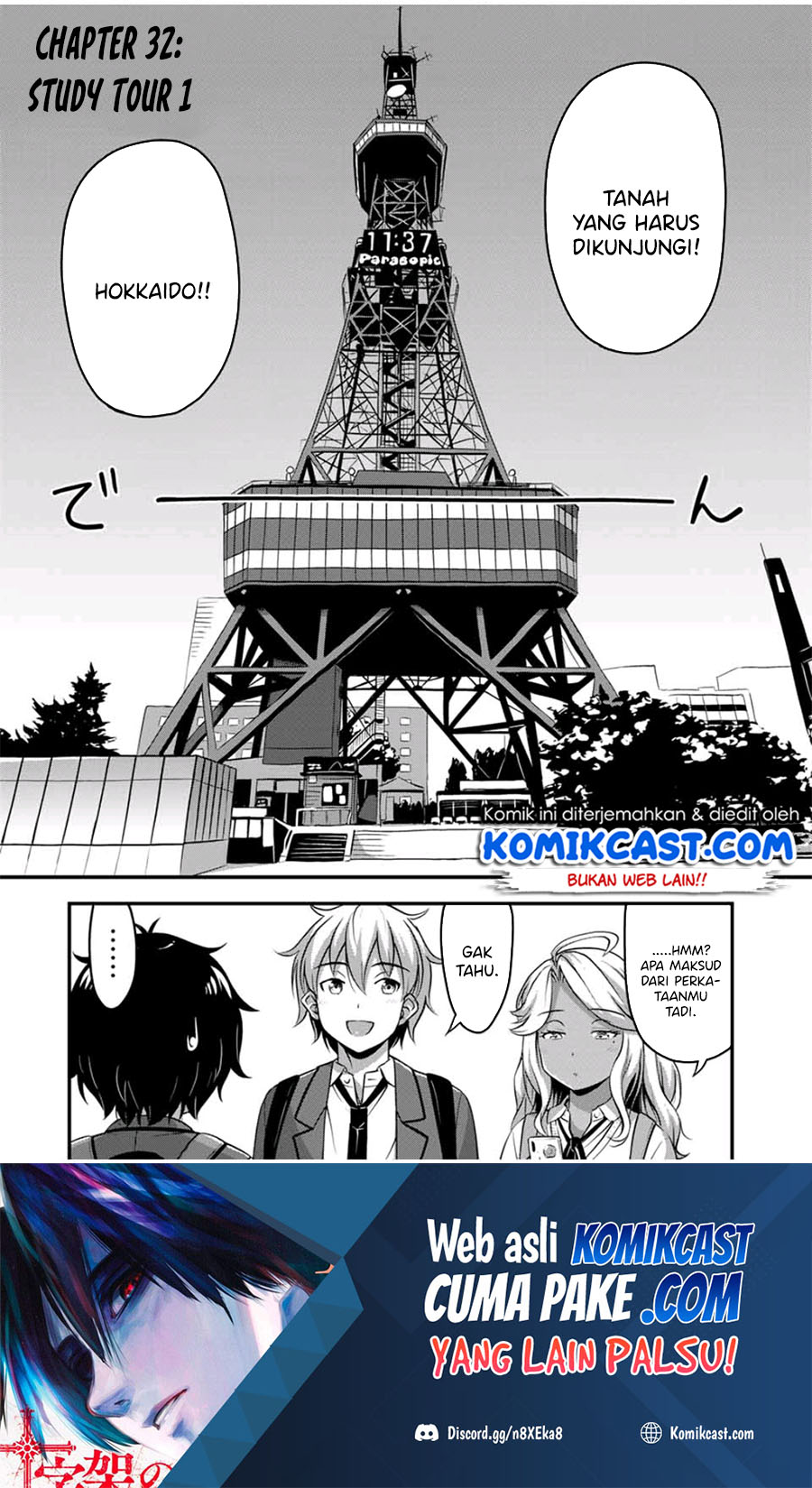 Sore wa Rei no Shiwaza desu Chapter 32 Gambar 2