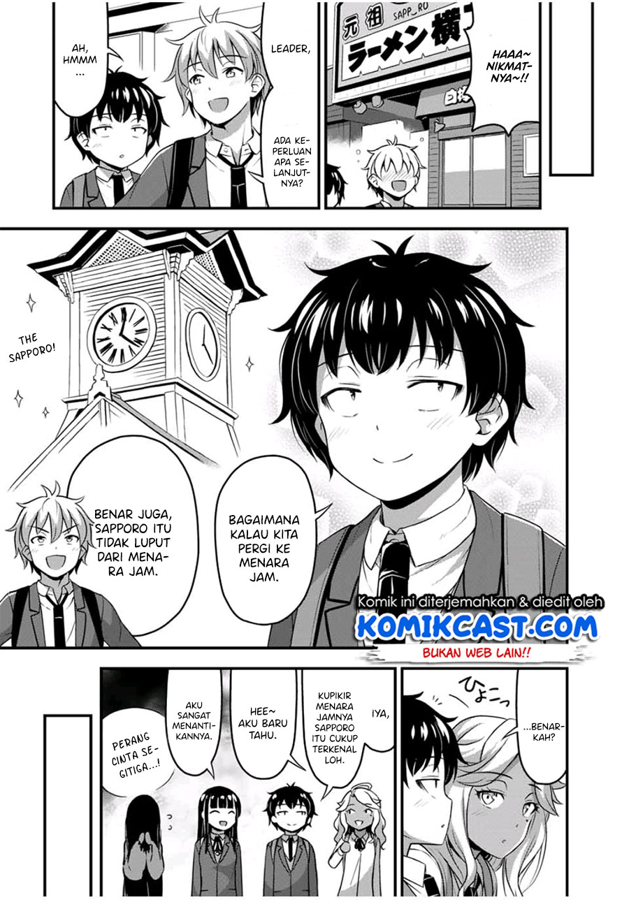 Sore wa Rei no Shiwaza desu Chapter 32 Gambar 14