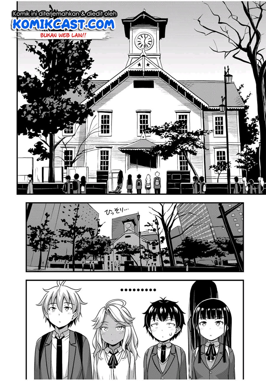 Sore wa Rei no Shiwaza desu Chapter 32 Gambar 15