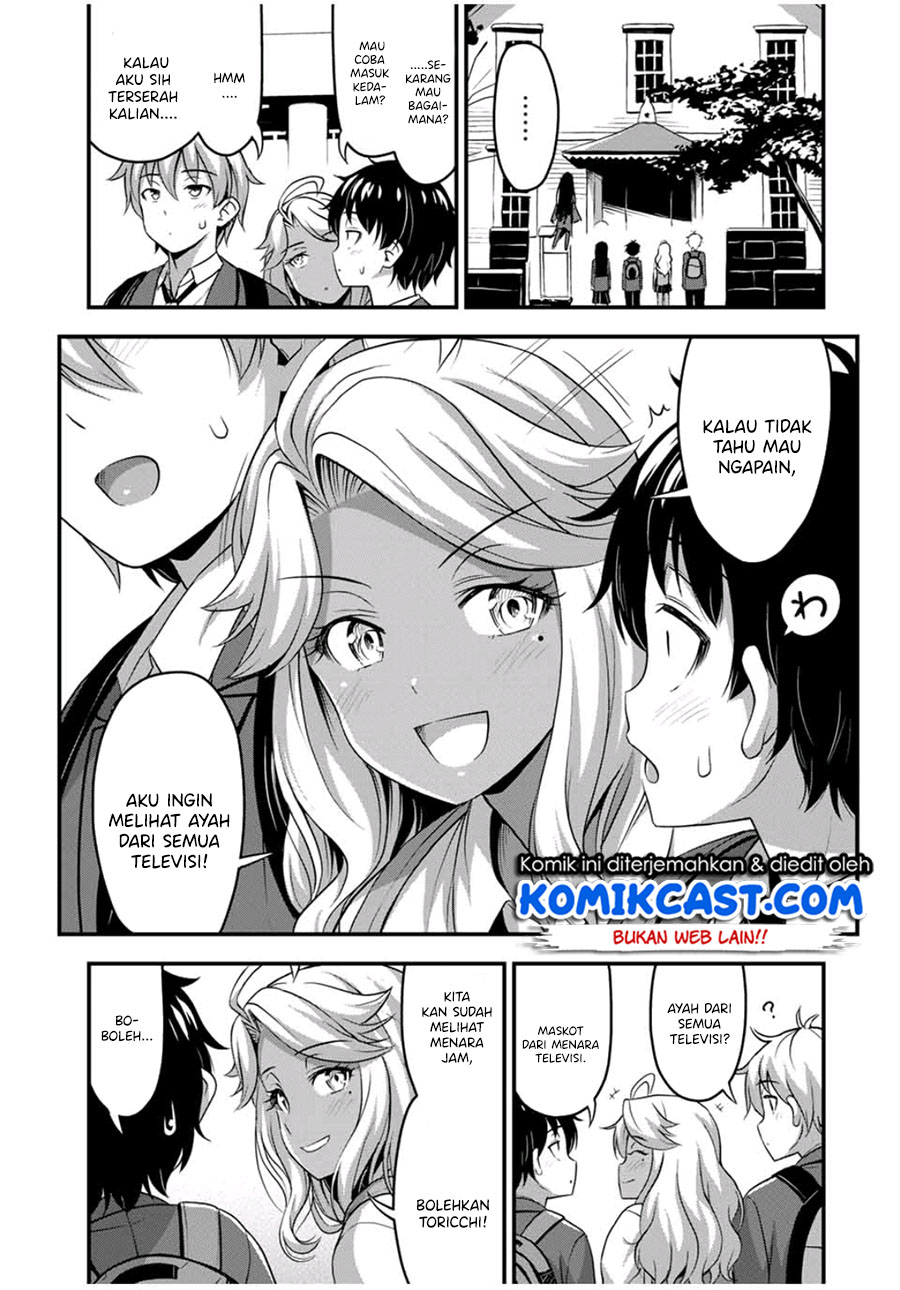 Sore wa Rei no Shiwaza desu Chapter 32 Gambar 17