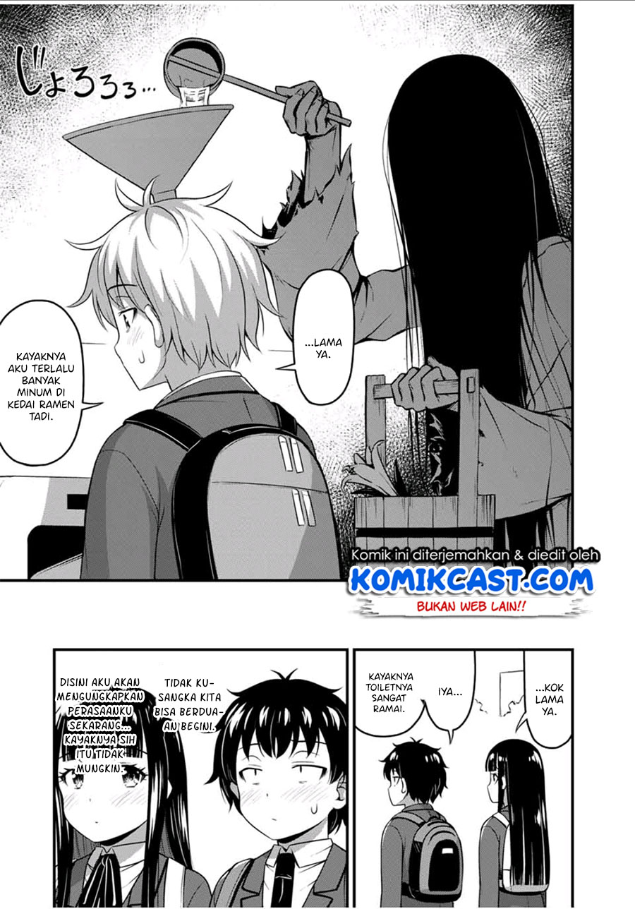 Sore wa Rei no Shiwaza desu Chapter 32 Gambar 22