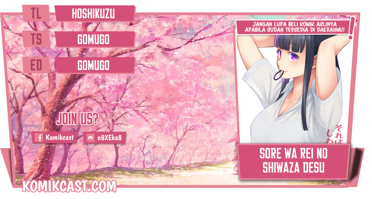Sore wa Rei no Shiwaza desu Chapter 33.5 Gambar 1
