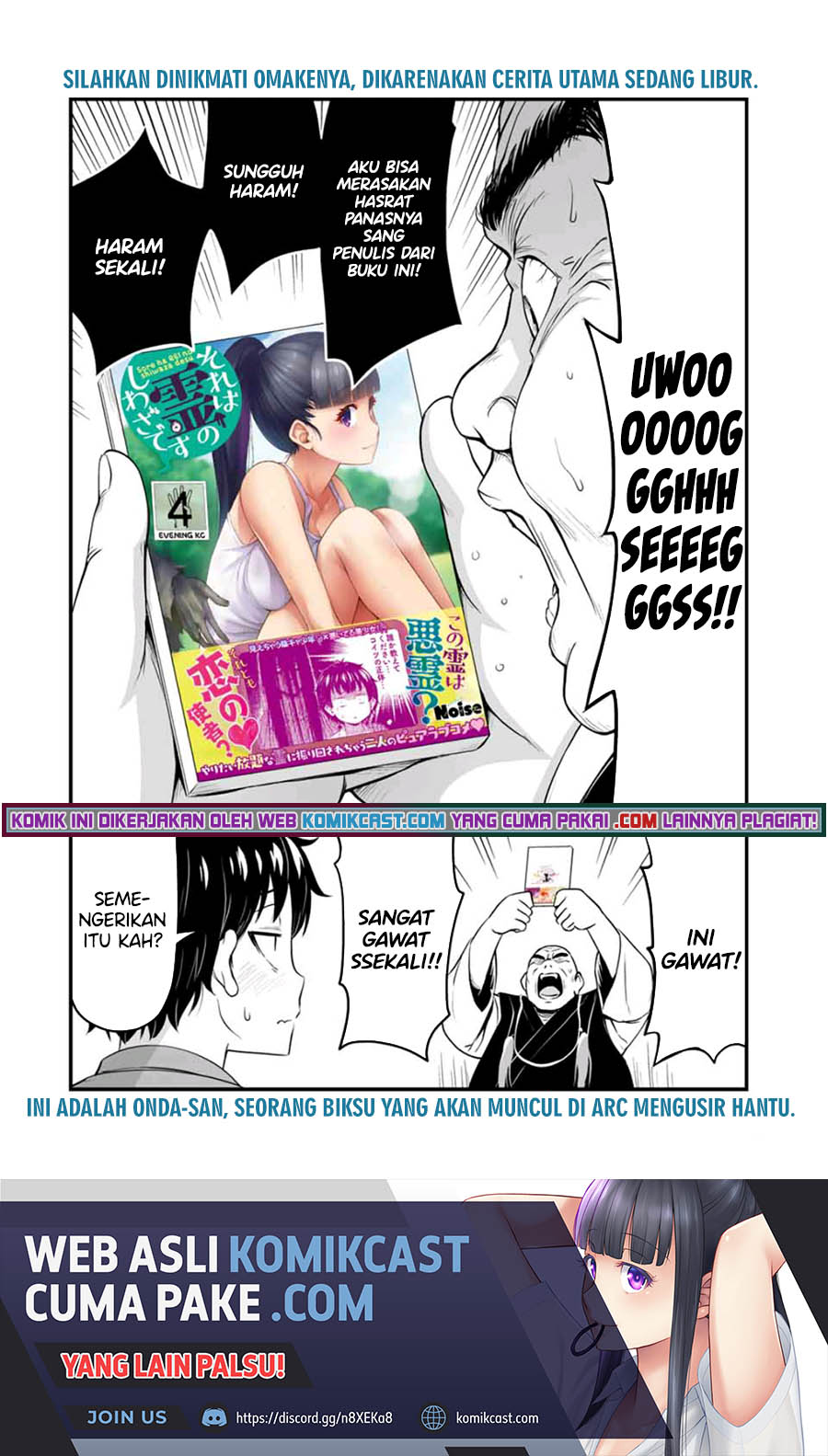 Sore wa Rei no Shiwaza desu Chapter 33.5 Gambar 2