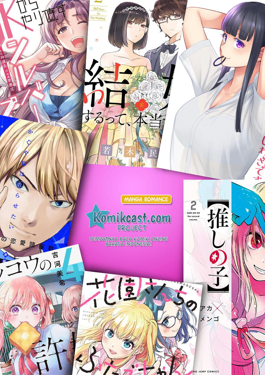 Sore wa Rei no Shiwaza desu Chapter 33.5 Gambar 5