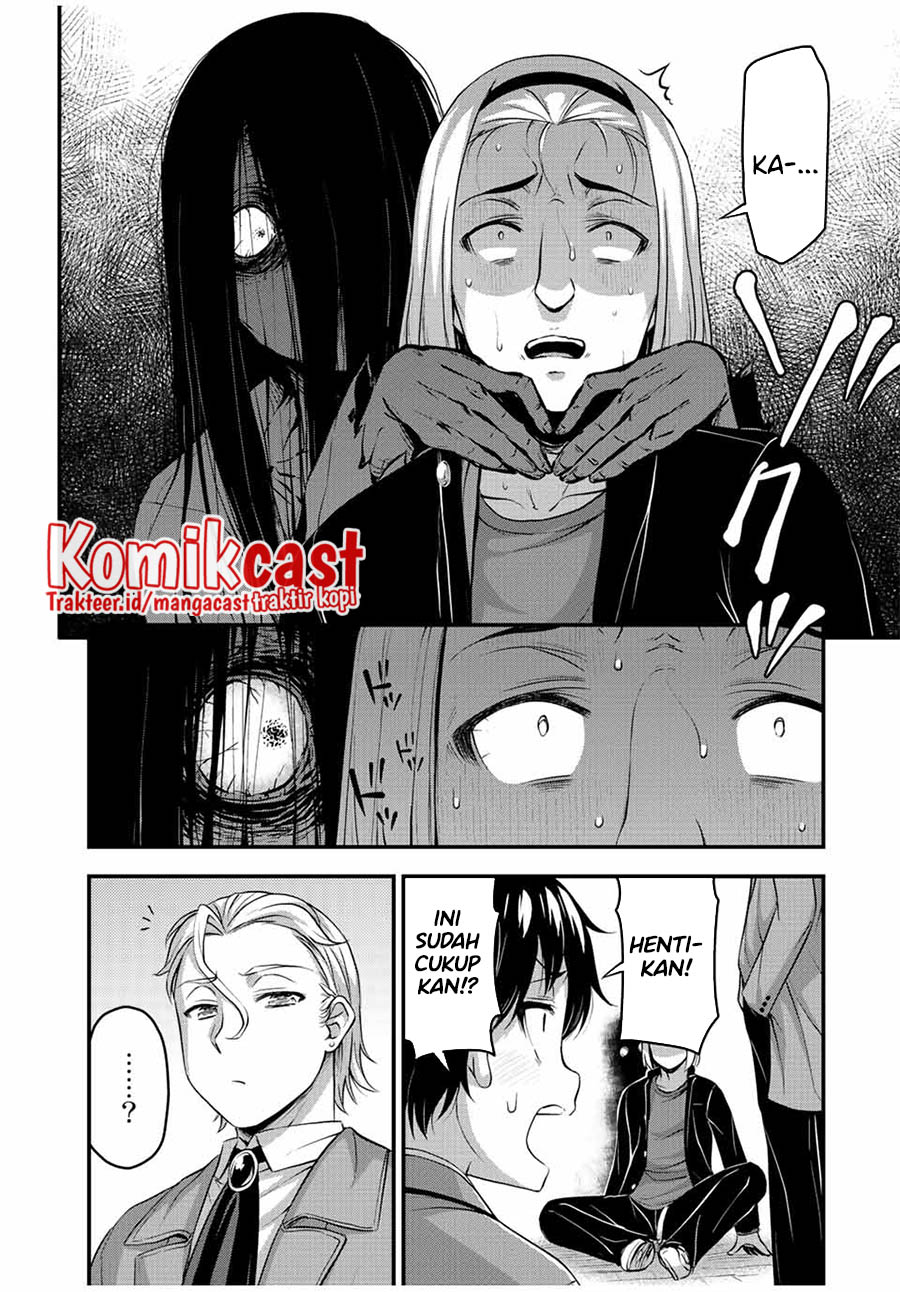 Sore wa Rei no Shiwaza desu Chapter 44 Gambar 11