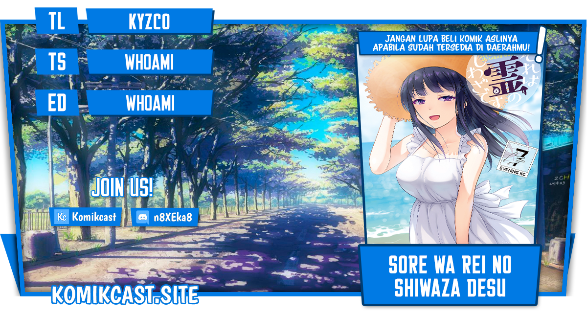 Sore wa Rei no Shiwaza desu Chapter 54 Gambar 1