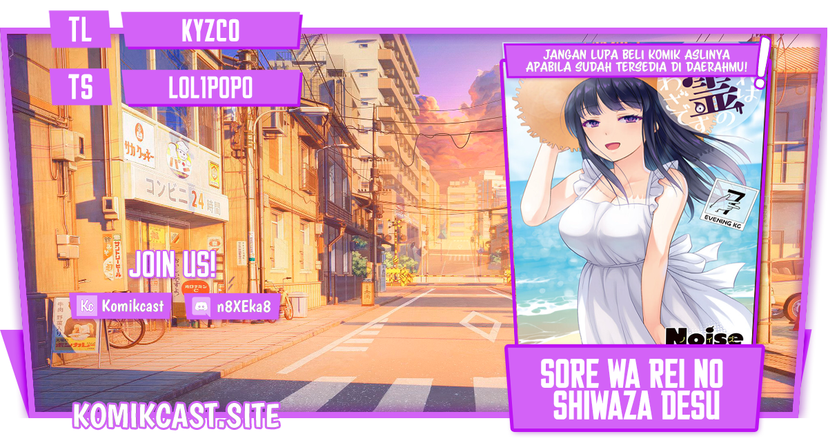 Sore wa Rei no Shiwaza desu Chapter 56 Gambar 1
