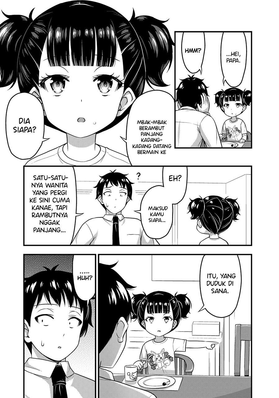 Sore wa Rei no Shiwaza desu Chapter 57 END Gambar 16